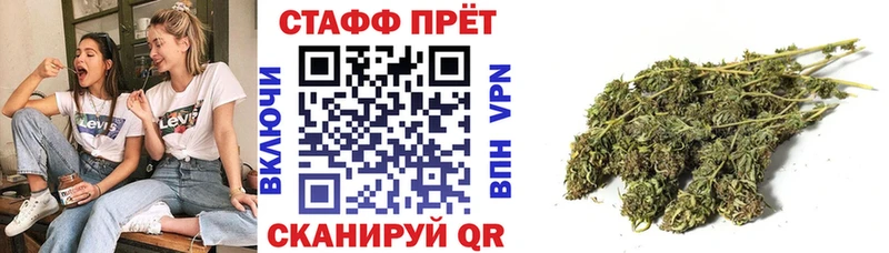 Купить закладку ГАШИШ  Alpha-PVP  Меф  Амфетамин  Бошки Шишки  Белый