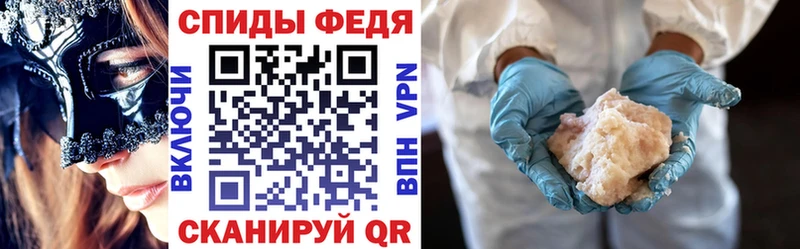 Купить  Белый  АМФЕТАМИН Premium 