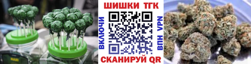 Печенье с ТГК марихуана  Купить  Белый 