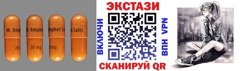 Купить  Белый  Ecstasy таблы 