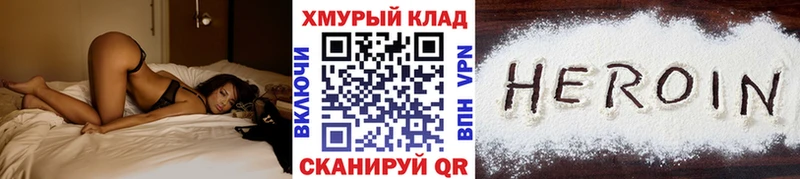 Купить где  Белый  ГЕРОИН белый 