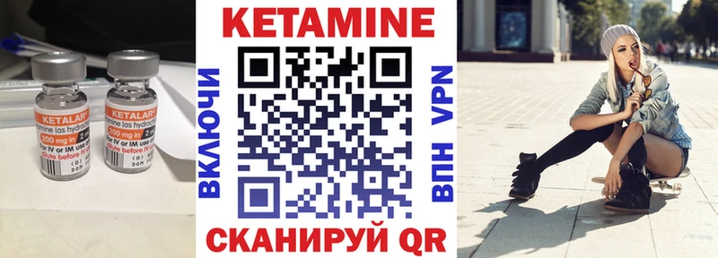 КЕТАМИН ketamine  Купить где  Белый 