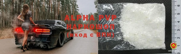 соль курить ск Инта