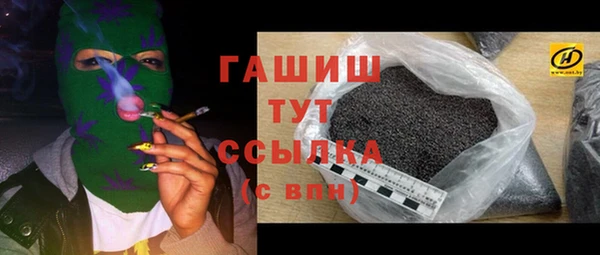 соль курить ск Инта