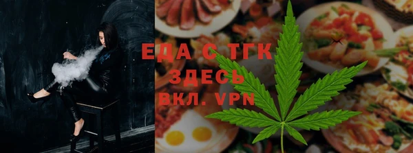 соль курить ск Инта