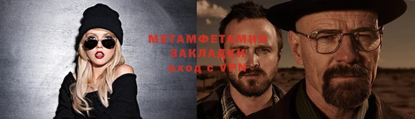 соль курить ск Инта