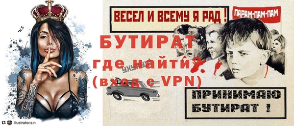 эйфоретик Иннополис