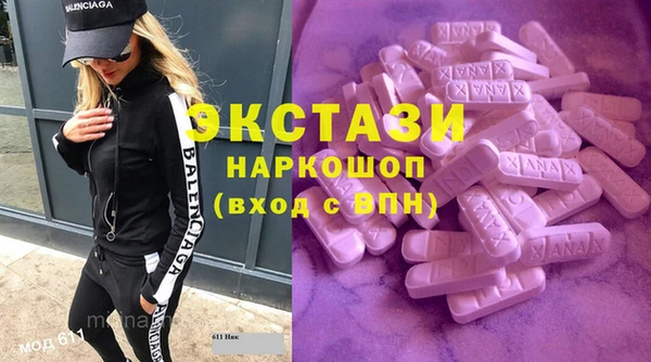скорость Инсар