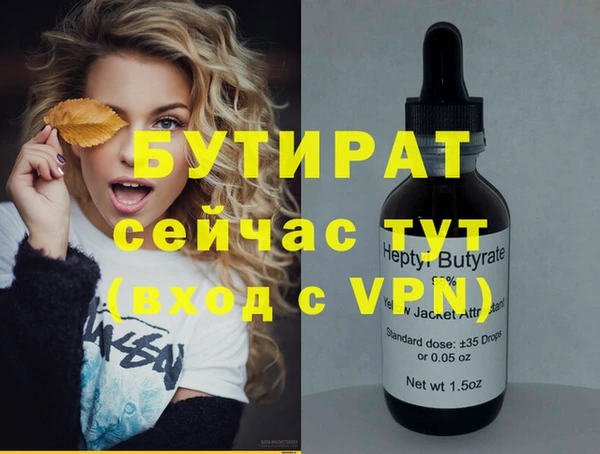 эйфоретик Иннополис