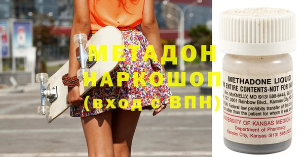 эйфоретик Иннополис