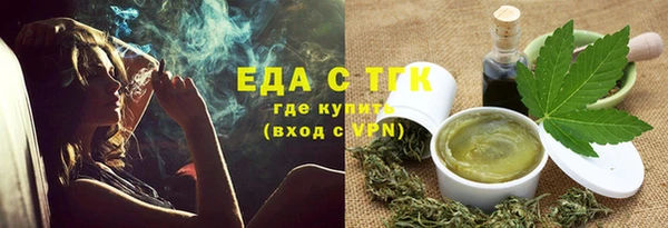 эйфоретик Иннополис