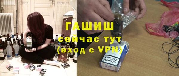 соль курить ск Инта