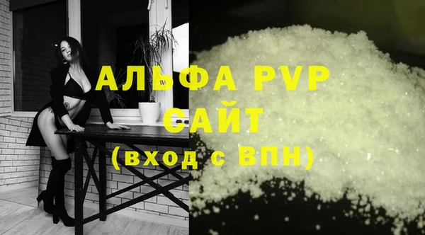 соль курить ск Инта