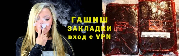 шишки Зерноград