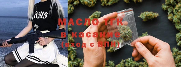 соль курить ск Инта