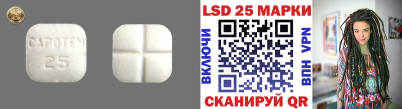 Купить где  Белый  ЛСД экстази кислота 