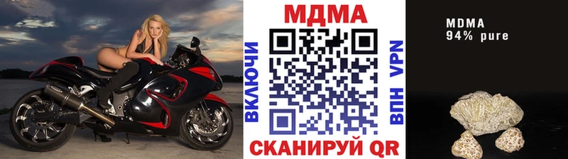MDMA crystal  Купить  Белый 