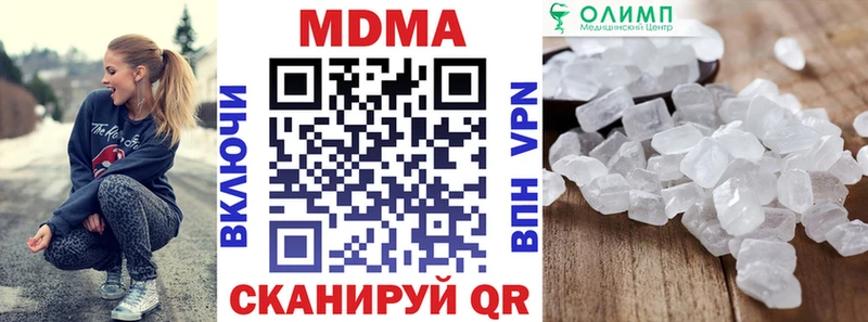 MDMA молли Белый