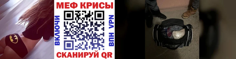 Купить  Белый  Мефедрон кристаллы 