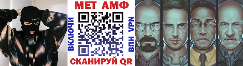 Купить закладки  Белый  Метамфетамин кристалл 
