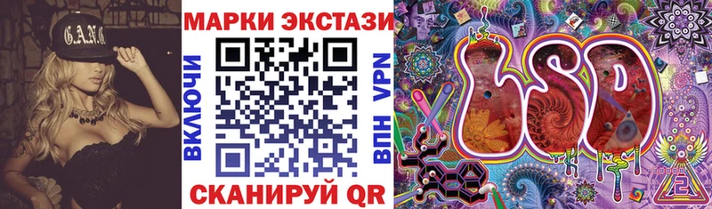Наркотические марки 1500мкг  Купить  Белый 