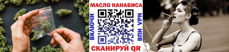 Купить закладки  Белый  Дистиллят ТГК Wax 